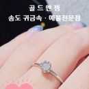 링플라워 티스토리
