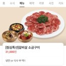 세연정 | 부산 가야맛집 세연정 가야점 점심특선 내돈내산 후기