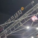 부영셀프세차장 이미지