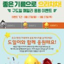 구도일주유소세종 이미지