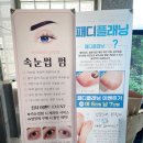 이노플래닝 이미지