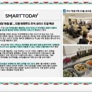 더샵1단지 경로당 이미지