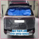 일산 자동차유리 교환 후기와 추천하는 글라스루프 일산점