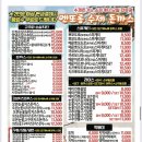 치킨플러스 금왕점 이미지