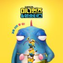 노랑이 | "노랑이들의 할리우드 점령기?" 영화 미니언즈 후기, 고전 할리우드 오마주
