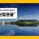 주식회사 더포인트 이미지