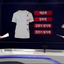 햇빛샤워