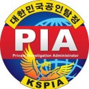 행정사사무소 중용 네이버블로그