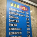 리치플러스 스파 네이버블로그
