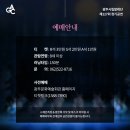 광주127 이미지