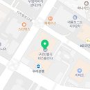 노무사사무소청송