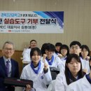 경북조리과학고등학교 경북도민일보