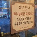갑오삼계탕 네이버블로그