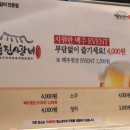 명륜진사갈비일산역점 이미지