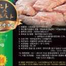 국민생막창 이미지