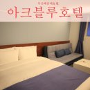 아크게스트하우스 이미지