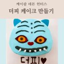 달콩스튜디오 네이버블로그