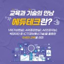 에이치테크 이미지