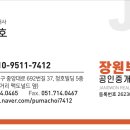 감천스크린골프 이미지