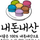 달떡볶이 주안점 이미지