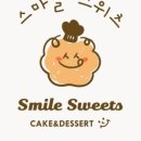 스마일스위츠