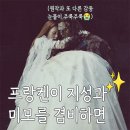 프랑켄 | [공지] 프랑켄슈타인 넷플릭스 영화 추천 평점 결말 해석 후기 모지리 아빠가 프랑켄이를 만들면