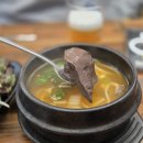 황소양곱창구이 | [영기네 황소곱창] 평택 칠원동 양대창곱창 숯불구이 맛집 추천 내돈내산 솔직후기