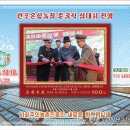 재부 농장 이미지