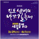 메디칼신비 이미지