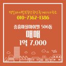 마이빌공인중개사사무소 이미지