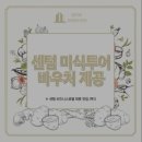 부산비즈니스호텔 이미지