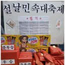 축령복음병원의료