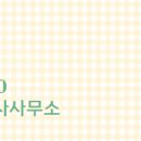 레이크공인중개사사무소 이미지