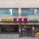 수원-0498 이미지