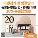 인중산업 이미지
