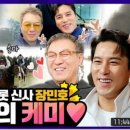 사슴엔터테인먼트