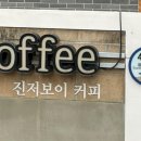 읍성3길 이미지