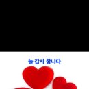 설 연휴 즐겁게 보내세요 🙆‍♂️ 이미지