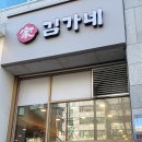 마두하나약국 네이버블로그