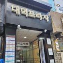 [대전집중력학원,대전학습클리닉] 두뇌도 퍼스널 트레이닝 시대 &#34;멘탈브레인PT&#34;