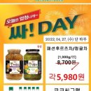 유천세일마트