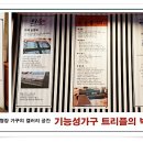 일선목장 이미지