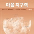 윤홍균정신건강의학과의원 이미지