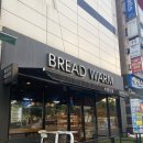 창원빵집 브레드웜 솔직후기, 밤식빵이 없다면?