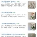 르에즈