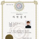 대상 아이캔태권스쿨 | 경기도 노원구 경호태권스쿨 태권도 마술공연 진행 후기!