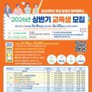 최루백로 이미지