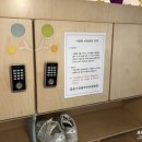 공동육아방 3호점-1 이미지