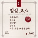 희래 | 김포 중국집 맛집 희래 평일 코스로 제대로 먹고 온 후기