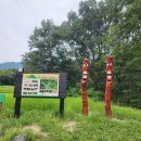 무수골마을입구 이미지